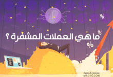 ليك 7 أشياء يجب معرفتها دليل المبتدئين