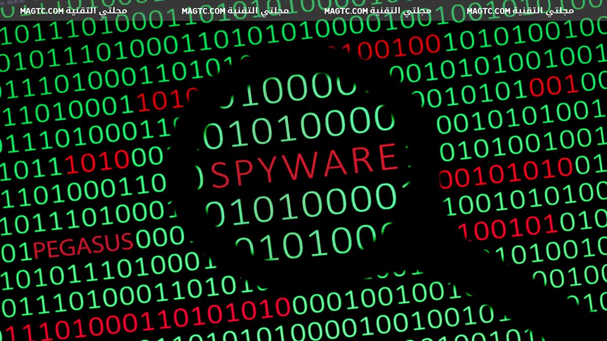 Pegasus هو برنامج تجسس تم تطويره بواسطة مقاول خاص لتستخدمه الوكالات الحكومية.